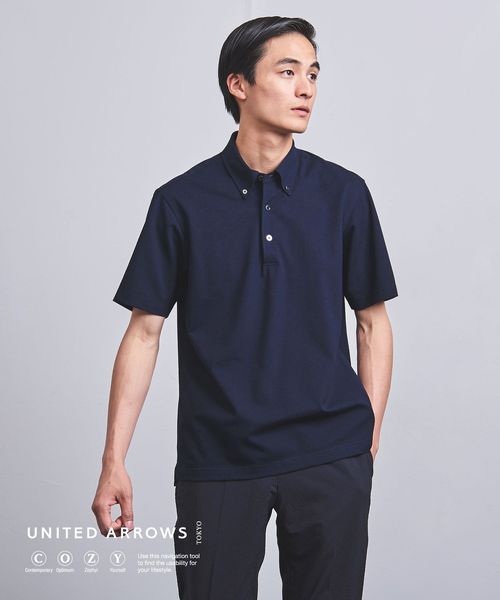 【極美品】UNITED ARROWS カノコ ボタンダウン ポロシャツ COZY UNITED ARROWS - 【極美品】UNITED ARROWS カノコ ボタンダウン