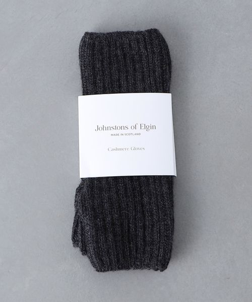 アローズ別注Johnstons of Elgin フィンガーレスグローブ Johnstons of Elgin＞カシミヤ リブ フィンガーレス グローブ