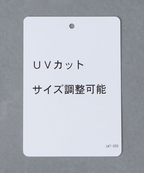 コットンレース ハット UV
