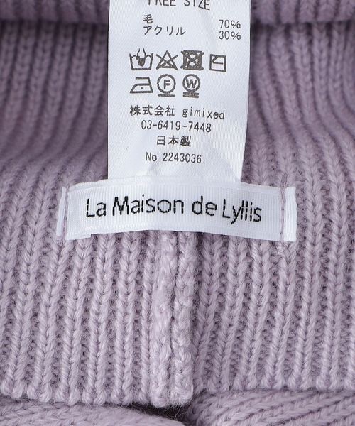 La Maison de Lyllis:PASTOR ニット帽　ニットキャップ LA MAISON DE LYLLIS/メゾンドリリス】PASTOR：ニット帽