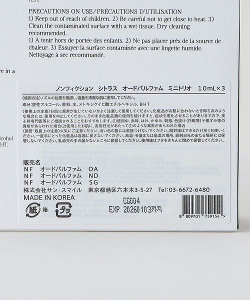 NONFICTION＞CITRUS EAU DE PARFUM MINI TRIO/オードパルファム