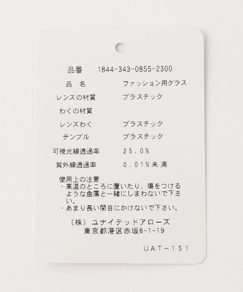 ororxAMOMENTO スクエアグラス beautyandyouth ororxAMOMENTO＞スクエア ファッション用グラス