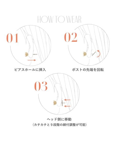 BAQLESS＞Clarity ピアス