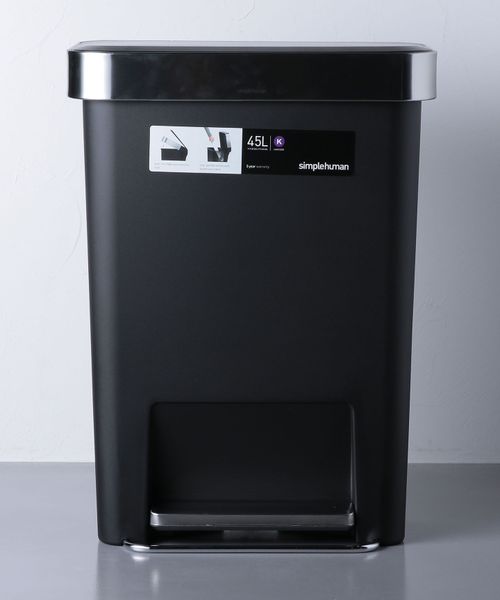 Simplehuman シンプルヒューマン ステップ ダストボックス 45l