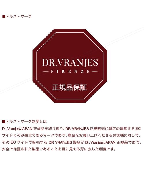 DR.VRANJES アドベントカレンダー 限定品 未使用 イタリア発「ドットール・ヴラニエス（Dr.Vranjes）」から