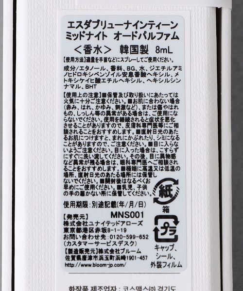 SW19 Midnight 50ml フレグランス SW19＞EAU DE PARFUM Midnight 50ml