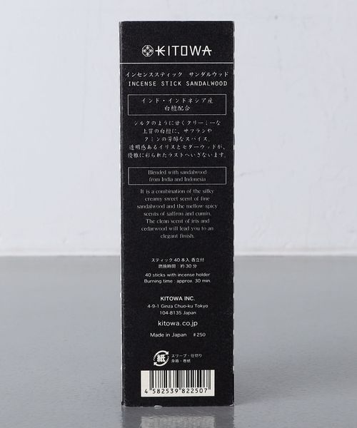 KITOWA＞INCENSESTICK サンダルウッド