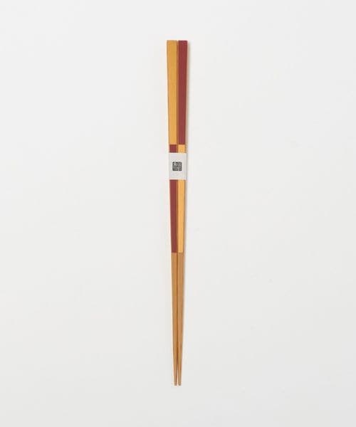 公長齊小菅/＜公長齊小菅＞市松箸/キッチン用品 / エプロン