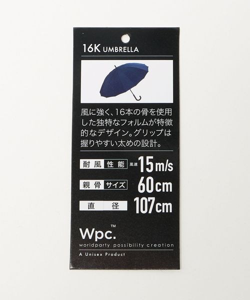別注】＜Wpc.＞GLR 16K シルバー レイン 長傘 / 晴雨兼用