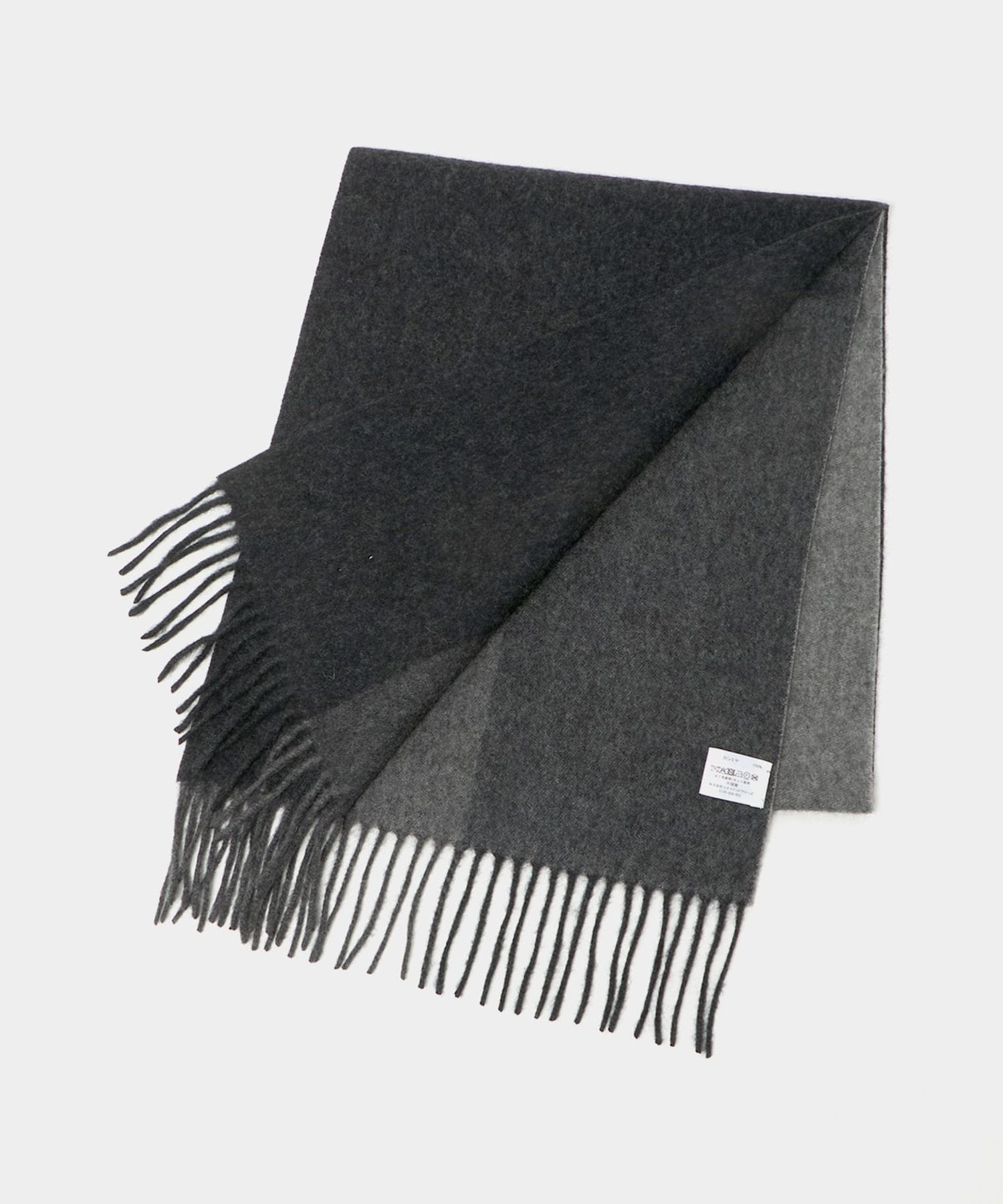 beauty&youth ユナイテッドアローズ カシミヤ 100% マフラー BEAUTY&YOUTH UNITED ARROWS - 【NAVY】カシミヤ ソリッド