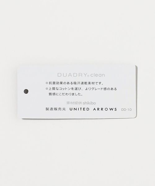 DUADRY CLEAN バーズアイ ボタンダウン ポロシャツ ―吸水速乾・抗菌―