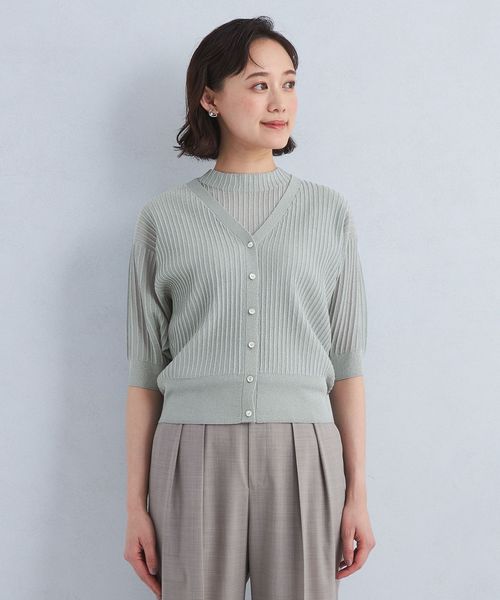 H beauty&youth オーロララメカーディガン H beauty&youth オーロララメカーディガン H BEAUTY&YOUTH