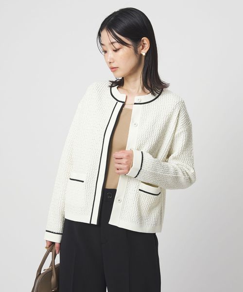 green label relaxing/パイピング ノーカラー ニット カーディガン/カーディガン / ボレロ