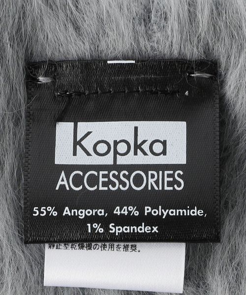 別注】＜Kopka＞ ネックウォーマー