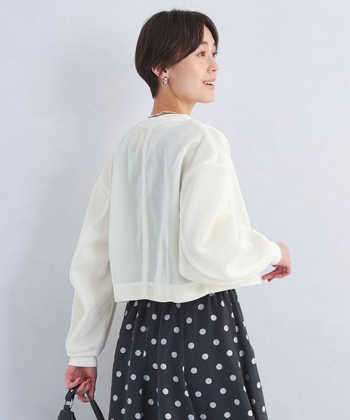 メッシュ ダンボール カーディガン
