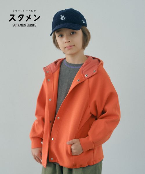 green label relaxing/【スタメンシリーズ】ダンボール フード パーカー / キッズ 100cm―160cm/スウェット / パーカー