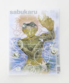 sabukaru/＜sabukaru＞ FREQ Cover/雑誌/書籍