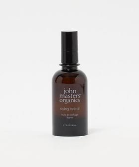 john masters organics/＜john masters organics＞スタイルロックオイル/ヘアケア