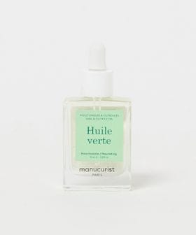 manucurist/＜manucurist＞HUILE VERT NAIL CARE 22038/ネイルケアオイル/ネイル/ハンドケア