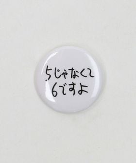 SEPARATE BATH & TOILET/【別注】＜SEPARATE BATH & TOILET × 6(ROKU)＞BADGE/缶バッジ/その他ファッション雑貨