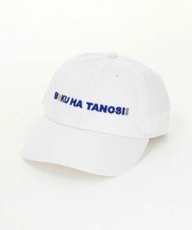 NICE WEATHER/＜BOKU HA TANOSII × City Lights:Donuts＞ロゴ キャップ/キャップ
