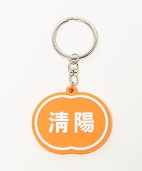 NICE WEATHER/＜NICE WEATHER＞清陽 キーホルダー/キーケース / キーホルダー